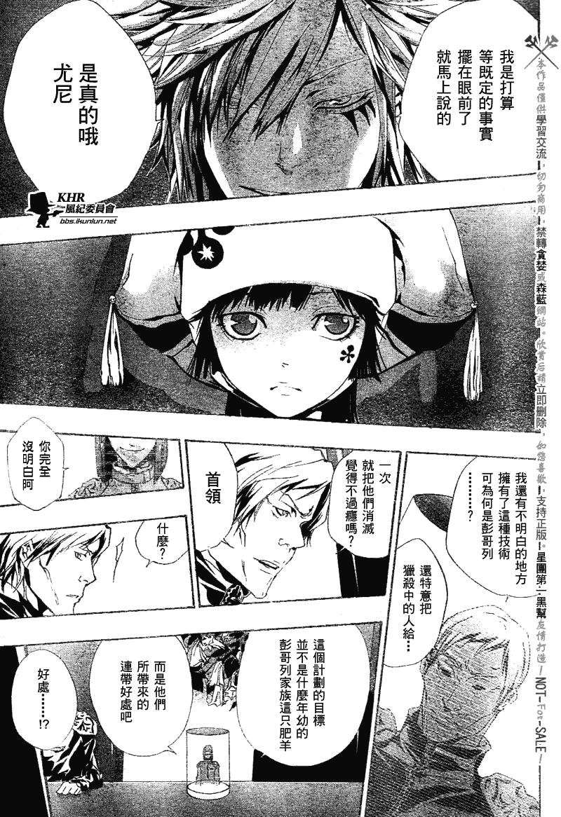 第161话