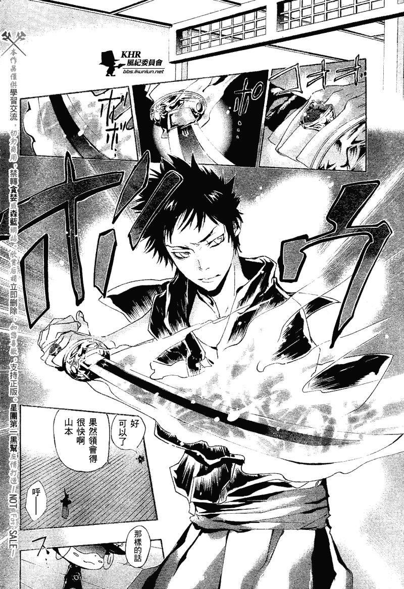 第161话