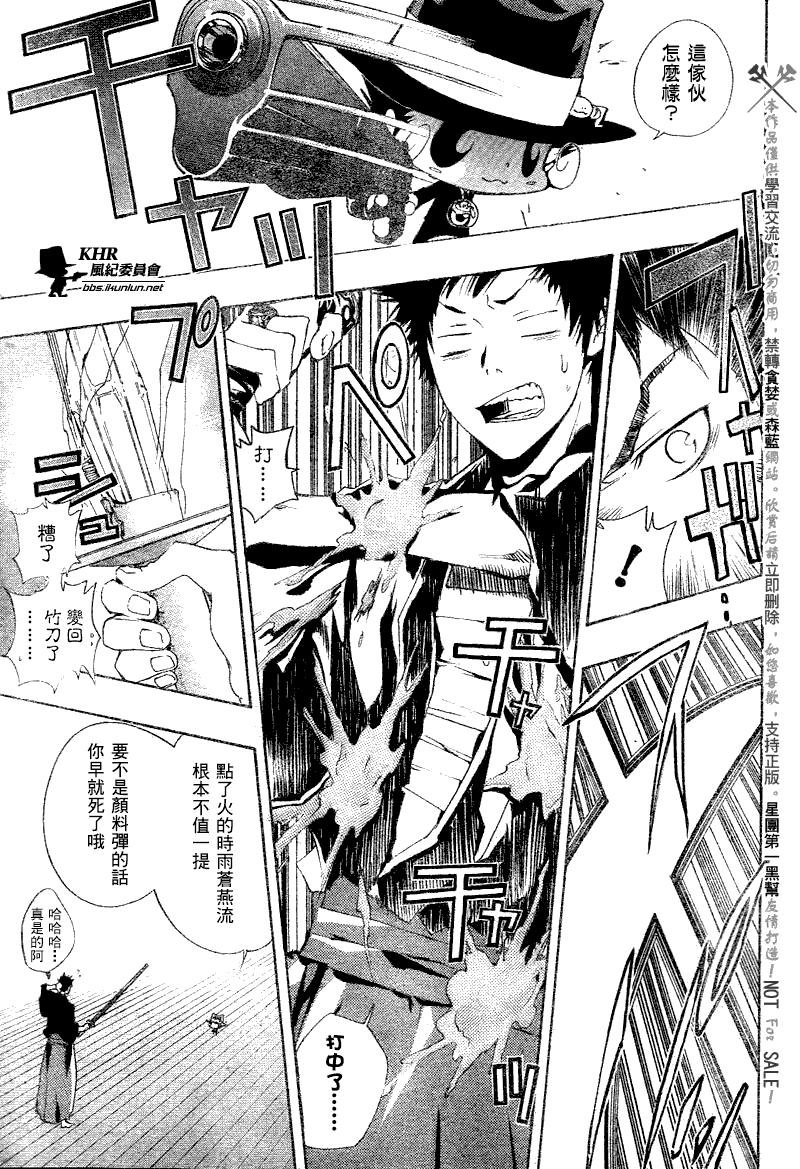 第161话