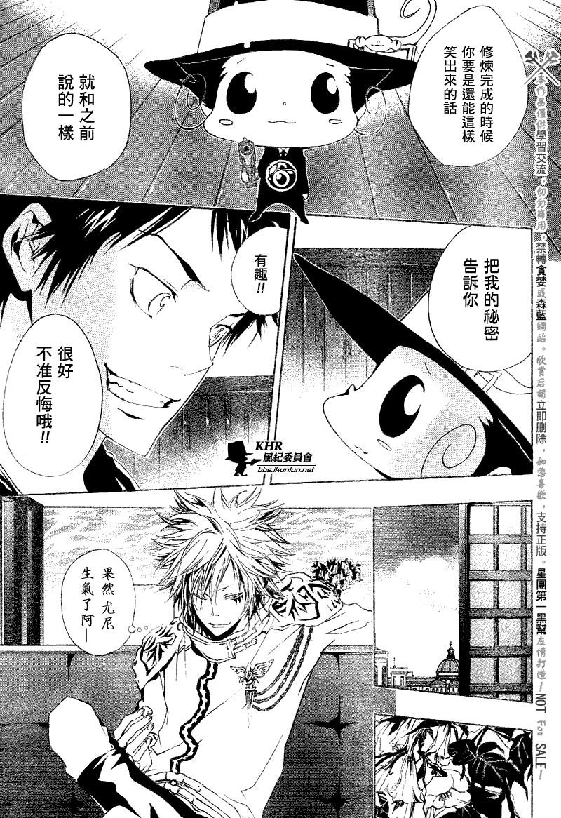第161话