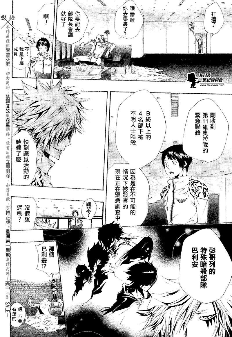 第161话