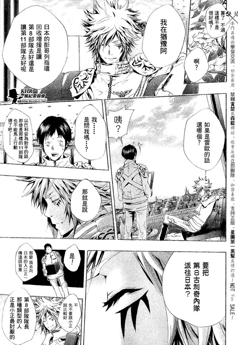 第161话