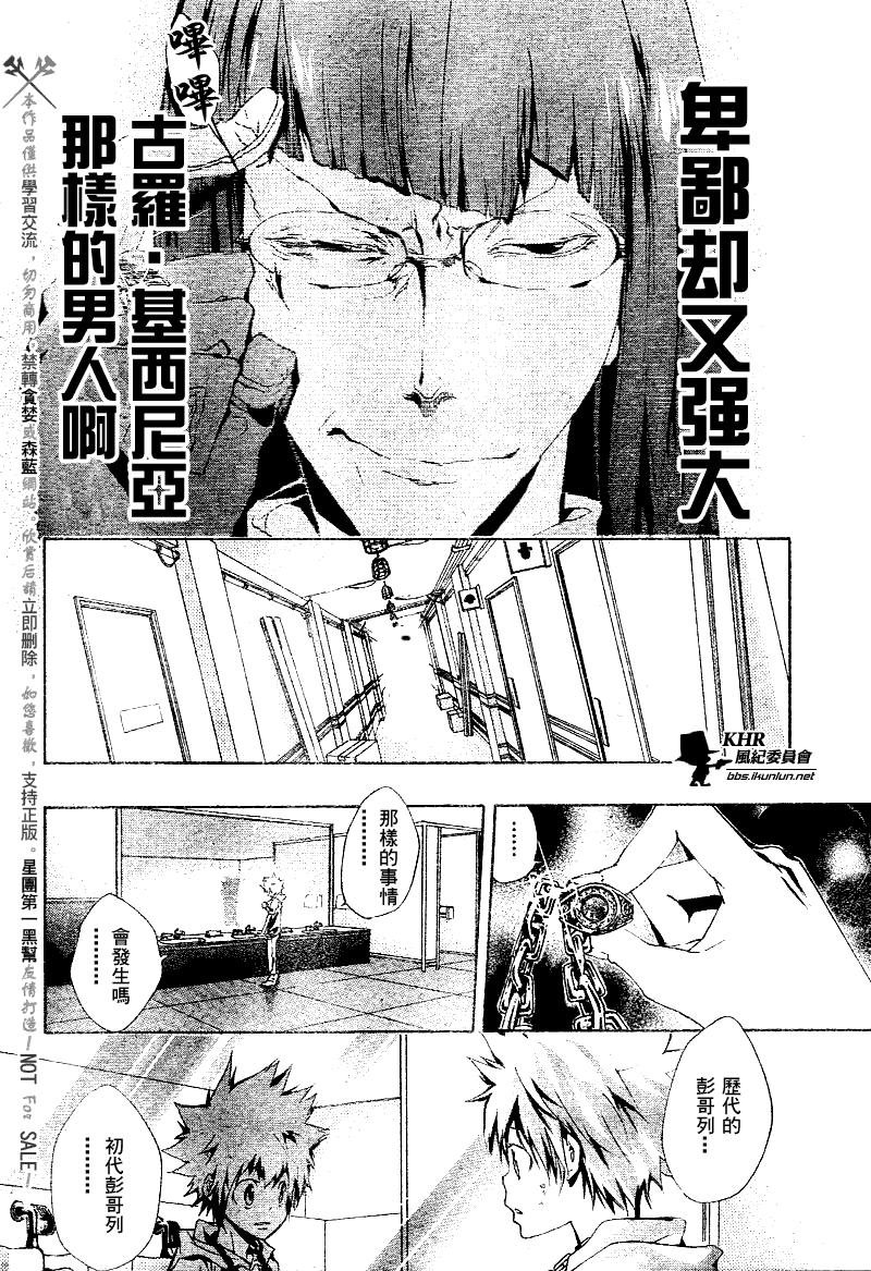 第161话