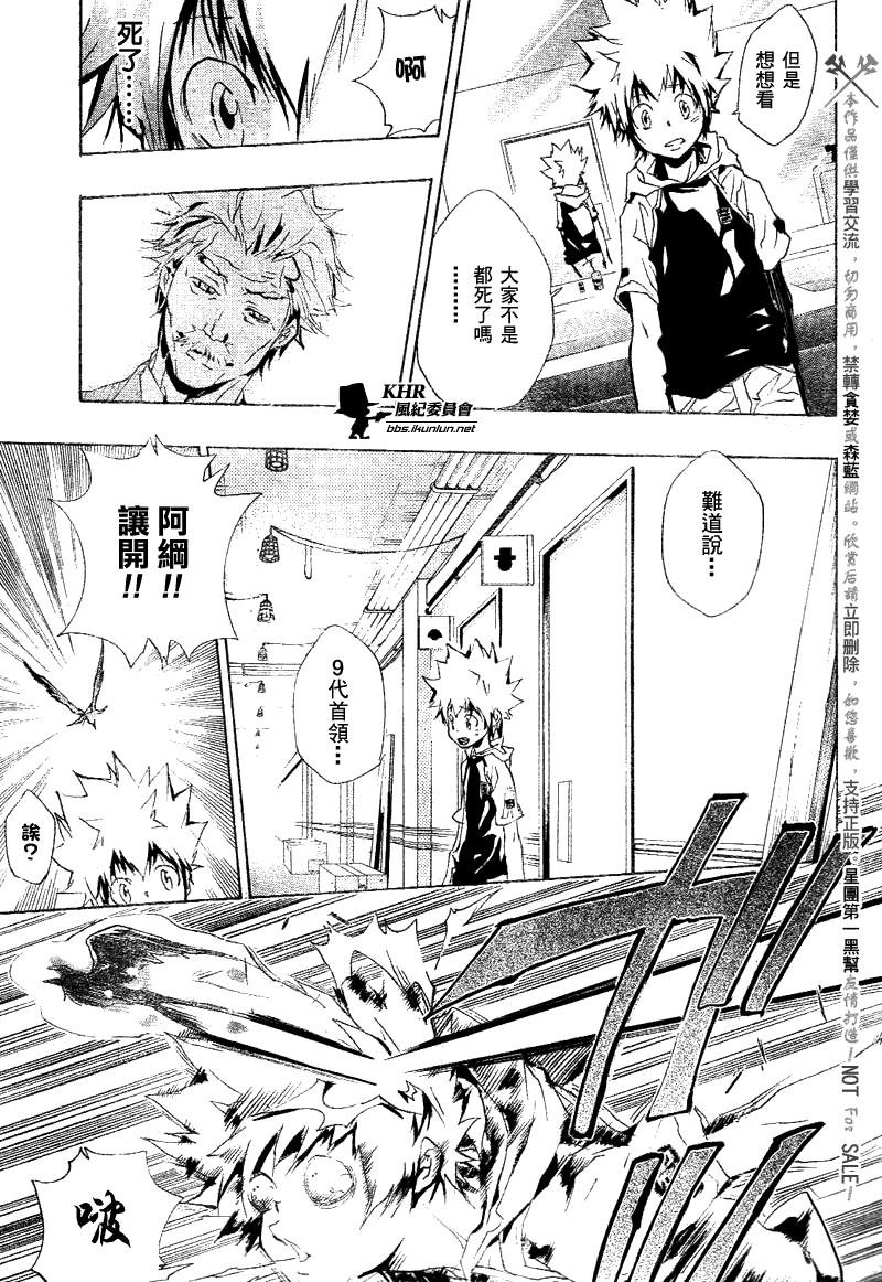 第161话