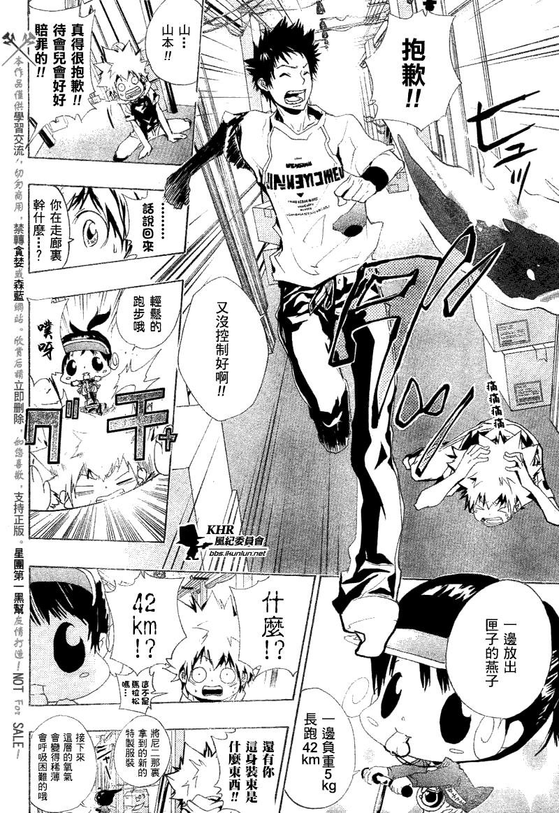 第161话