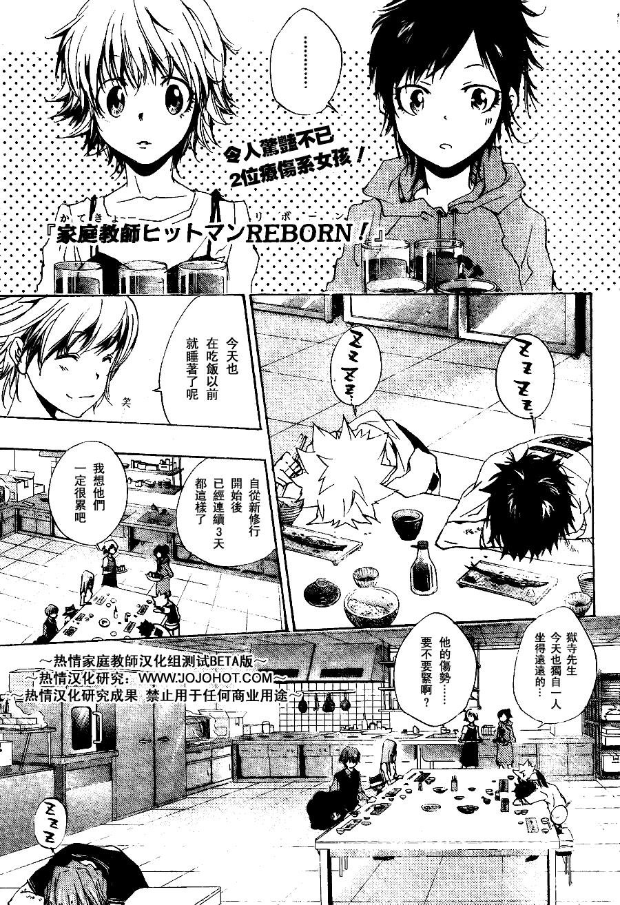 第162话