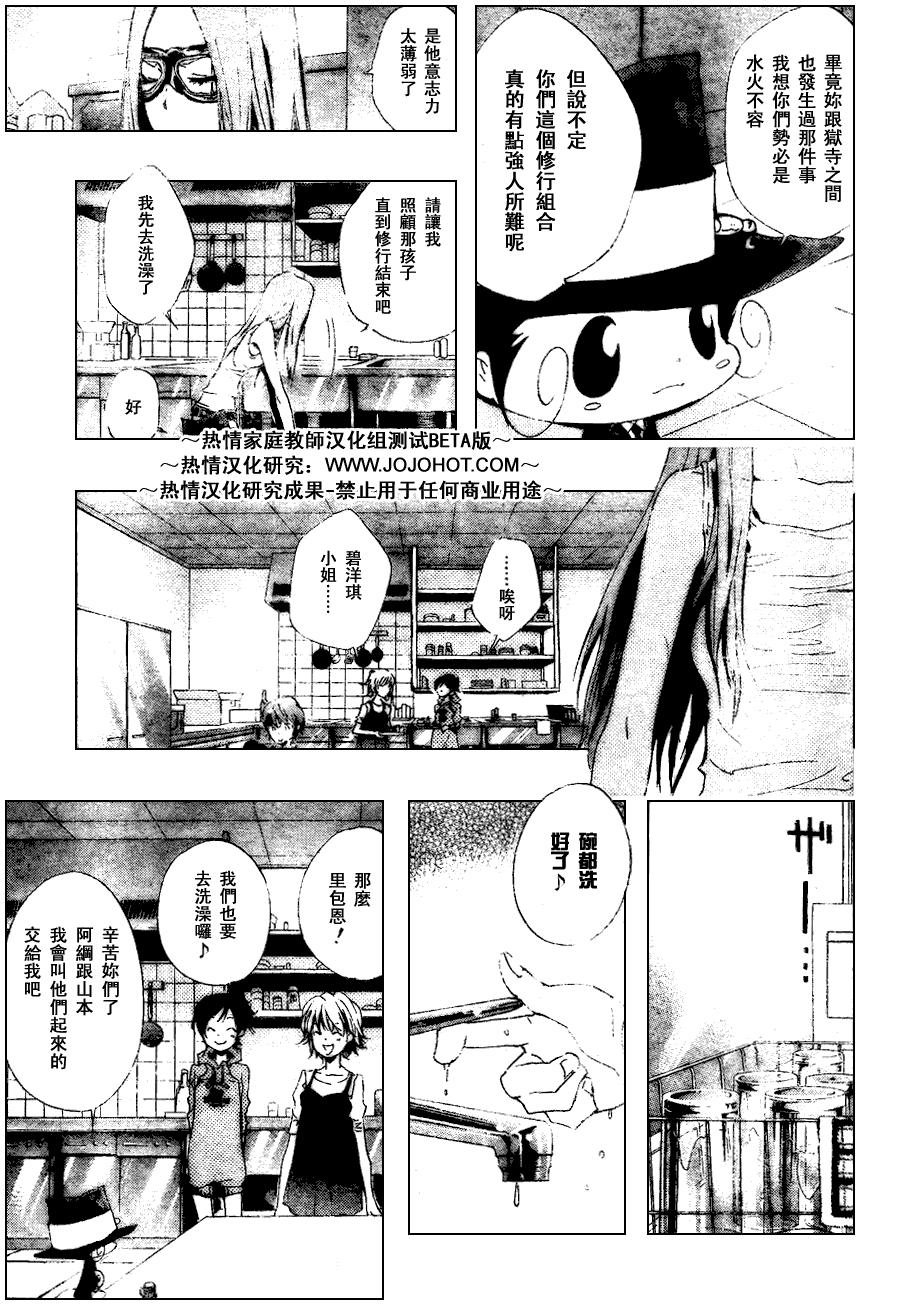 第162话