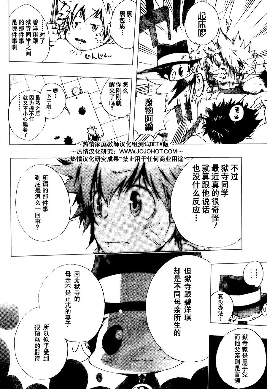 第162话