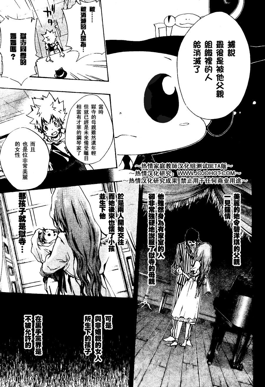 第162话