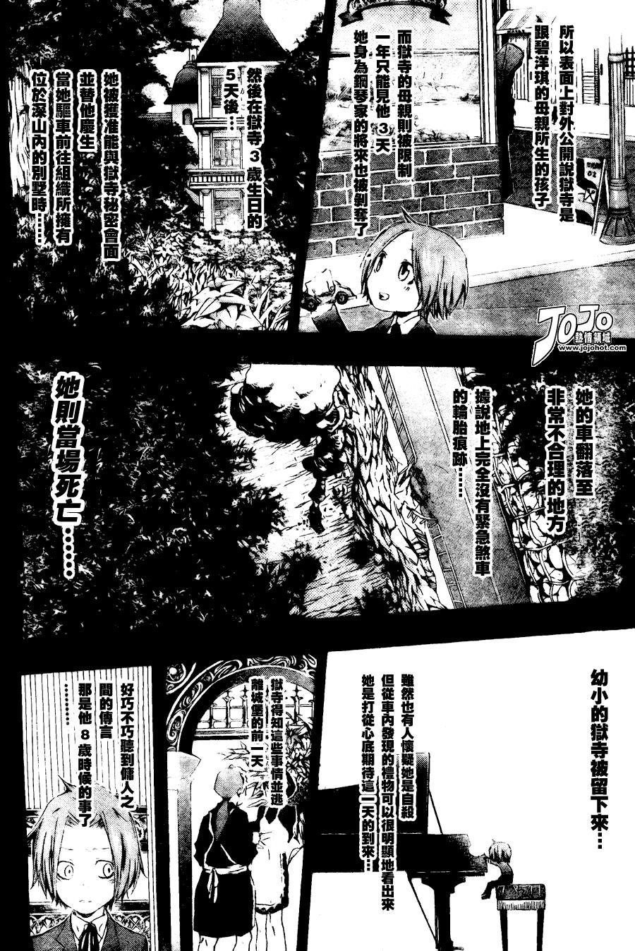 第162话