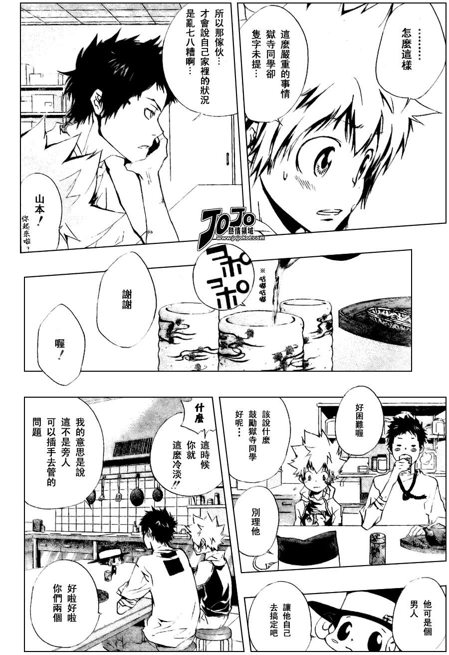 第162话