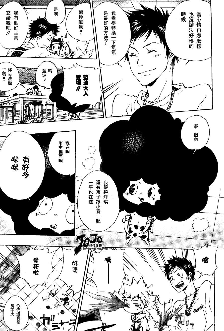 第162话