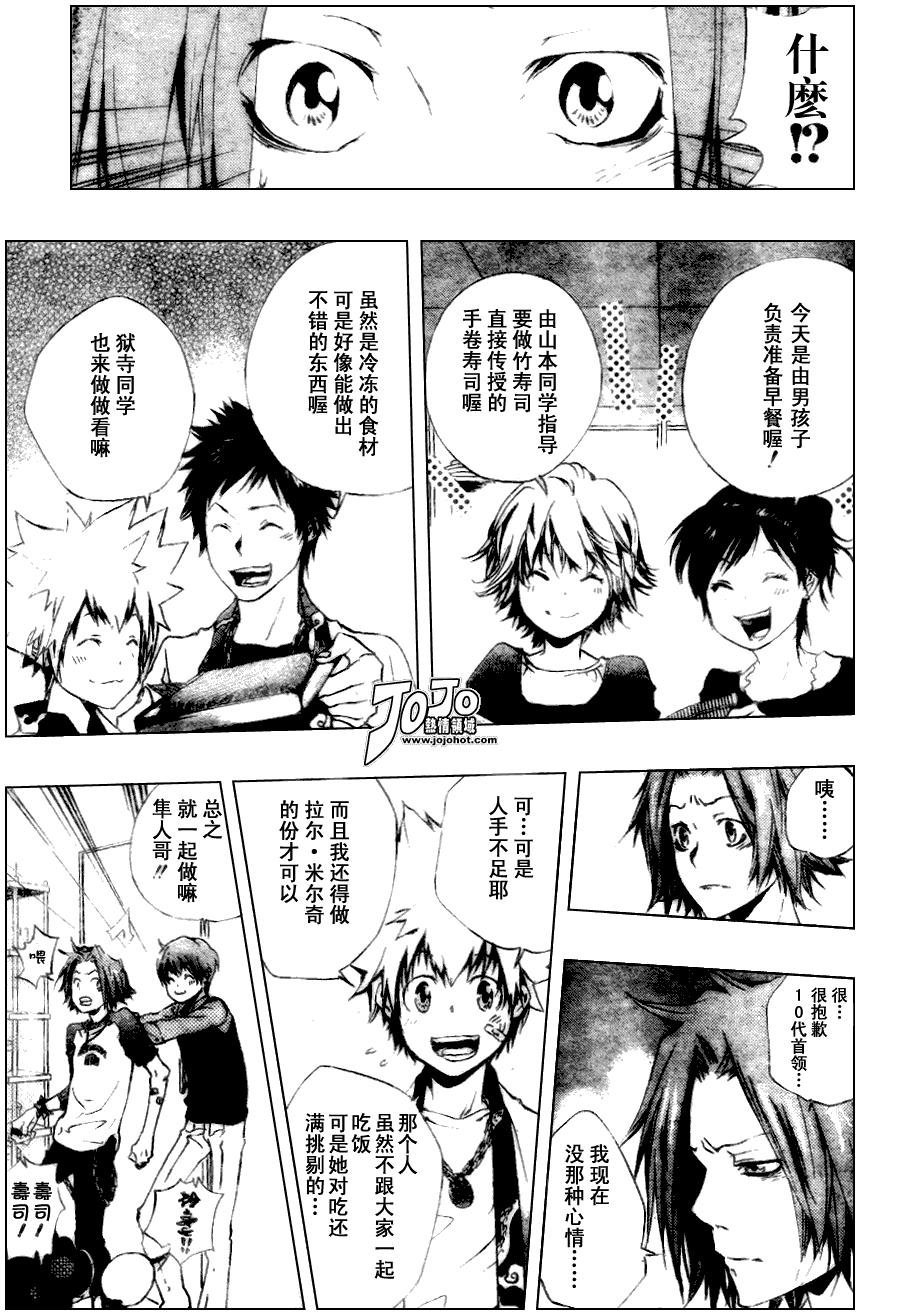 第162话