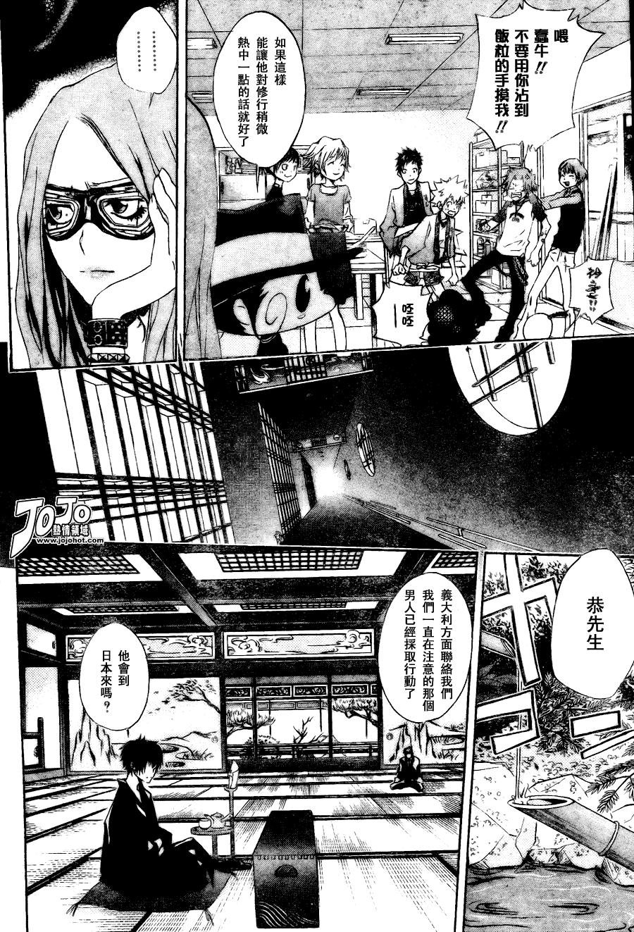 第162话