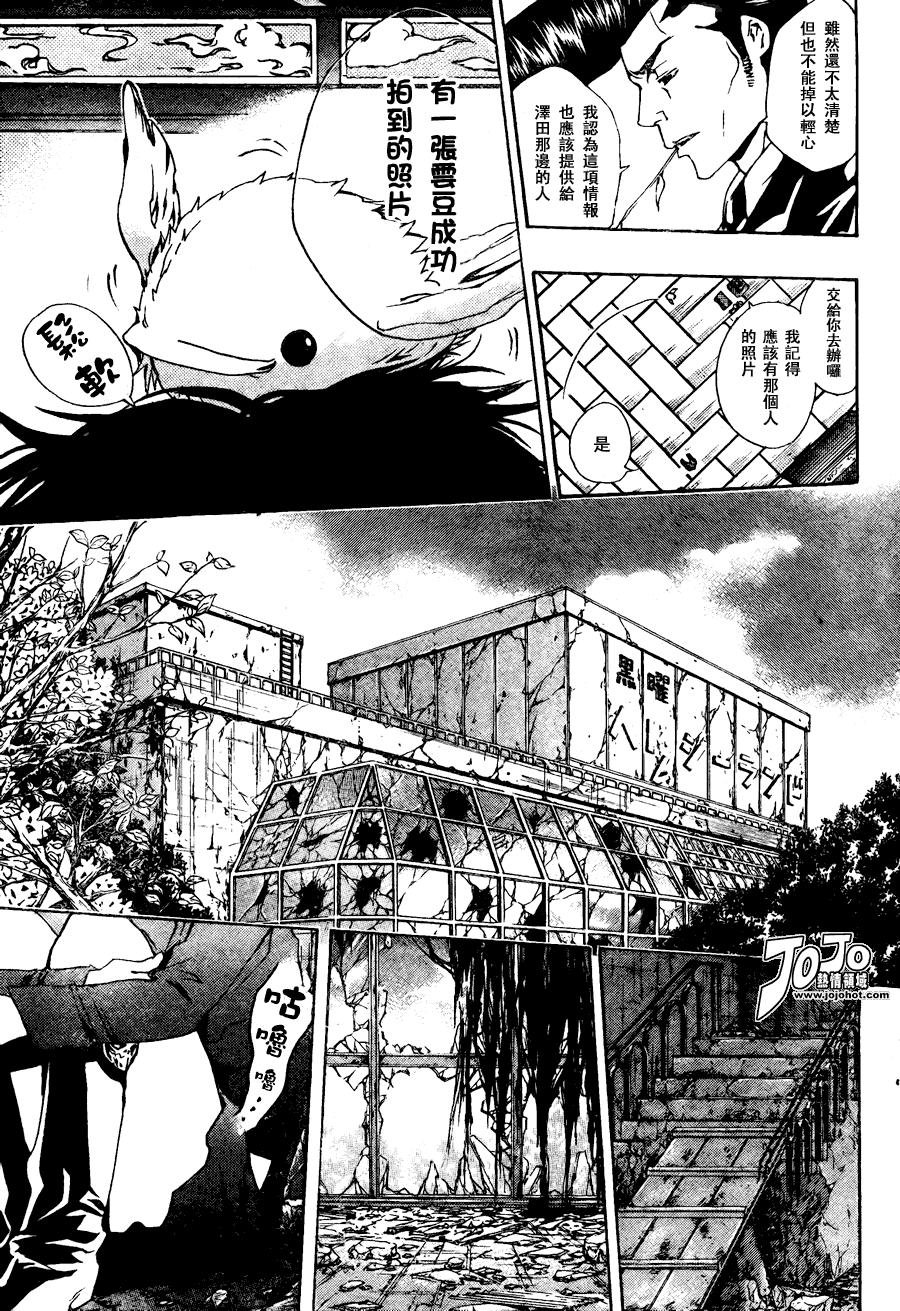 第162话