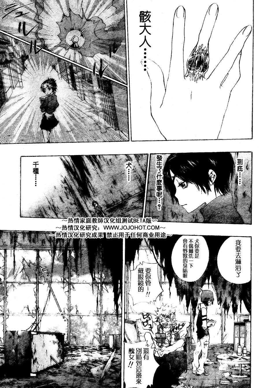 第162话