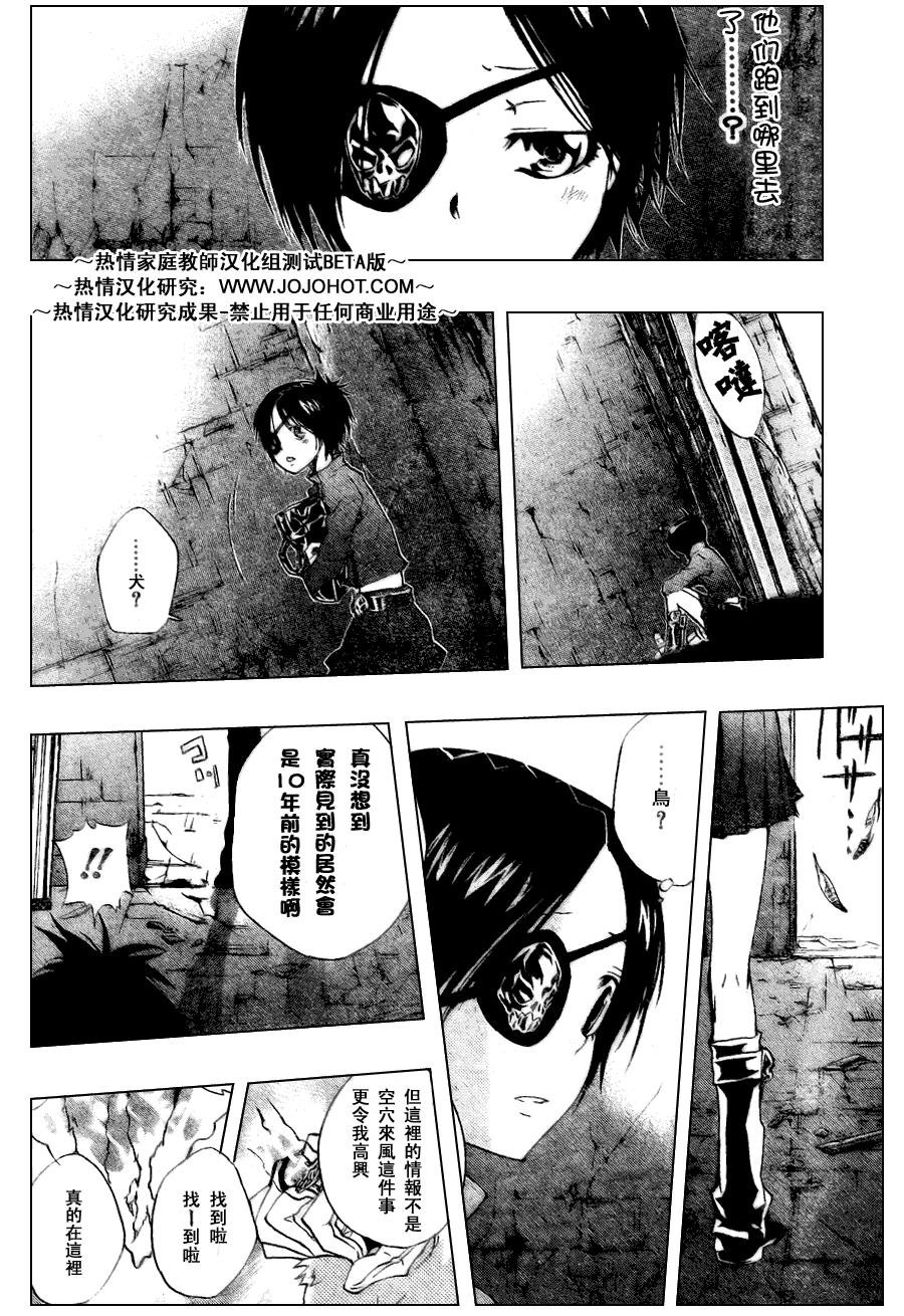 第162话
