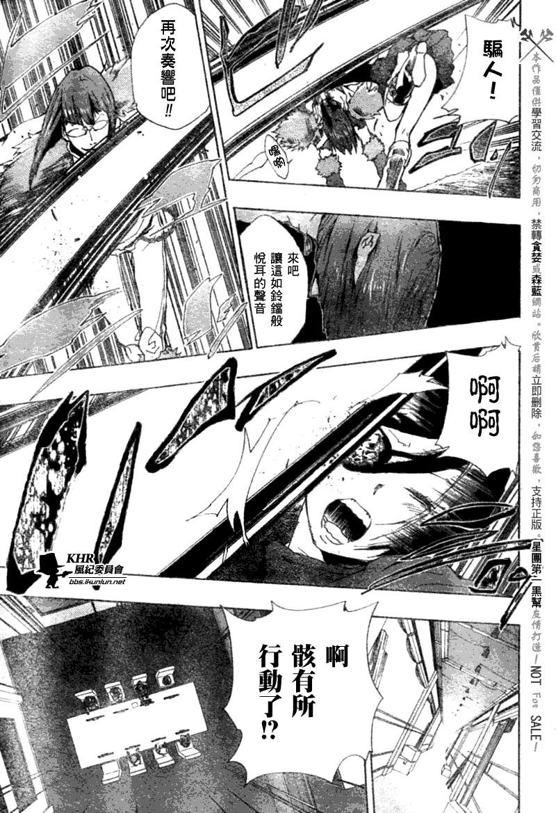 第163话