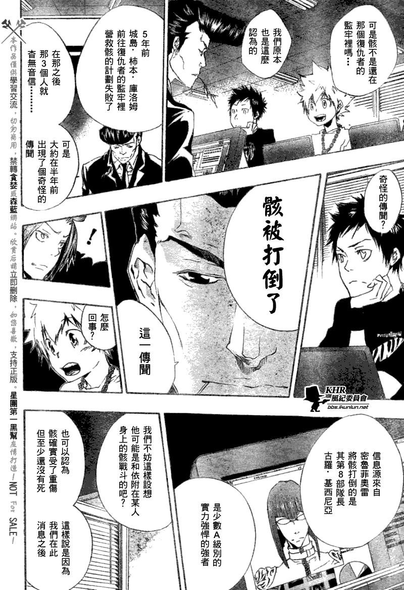 第163话