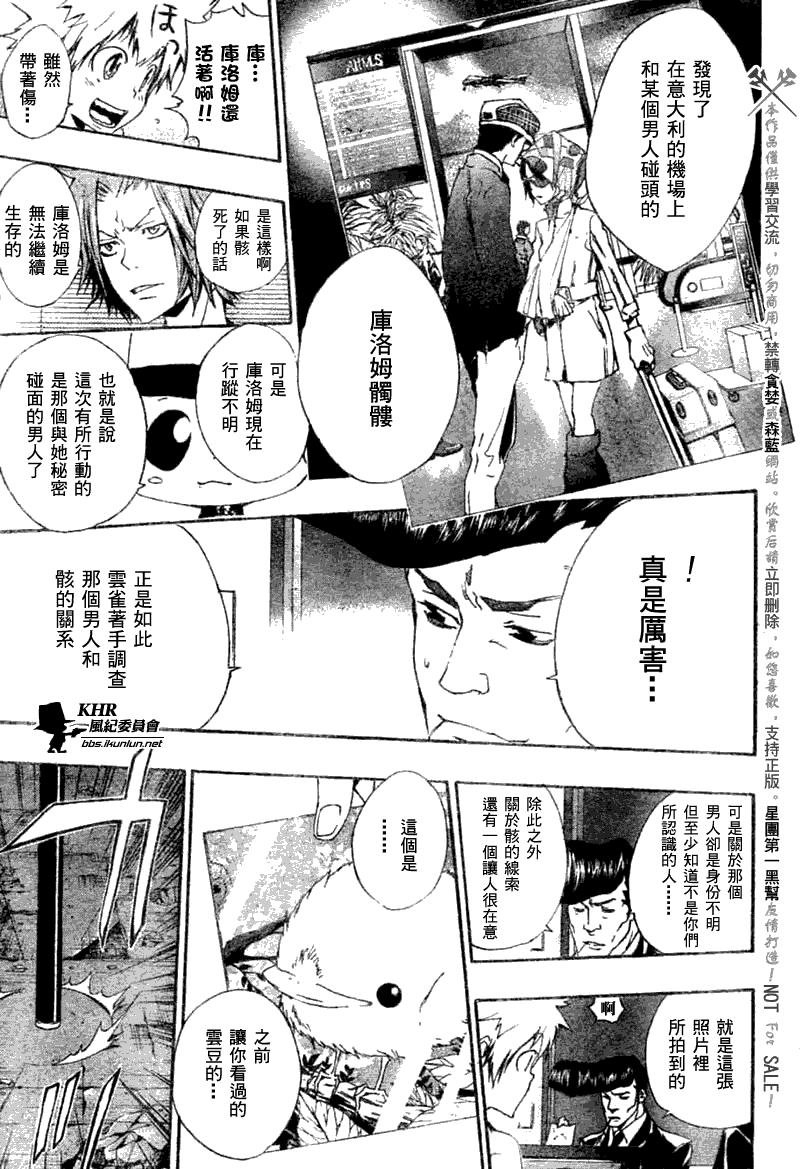 第163话