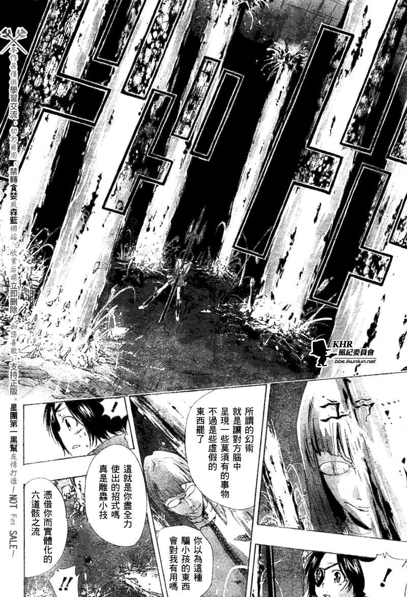 第163话