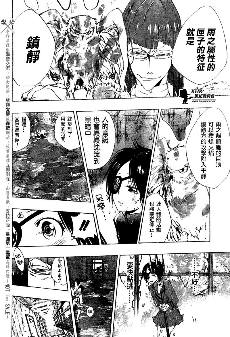 第163话
