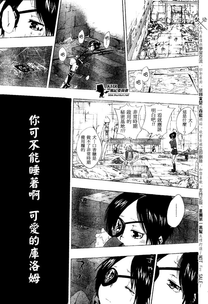 第163话