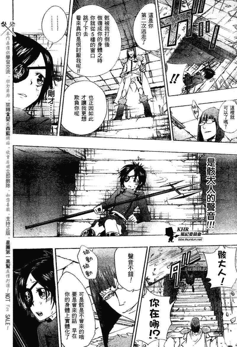 第163话