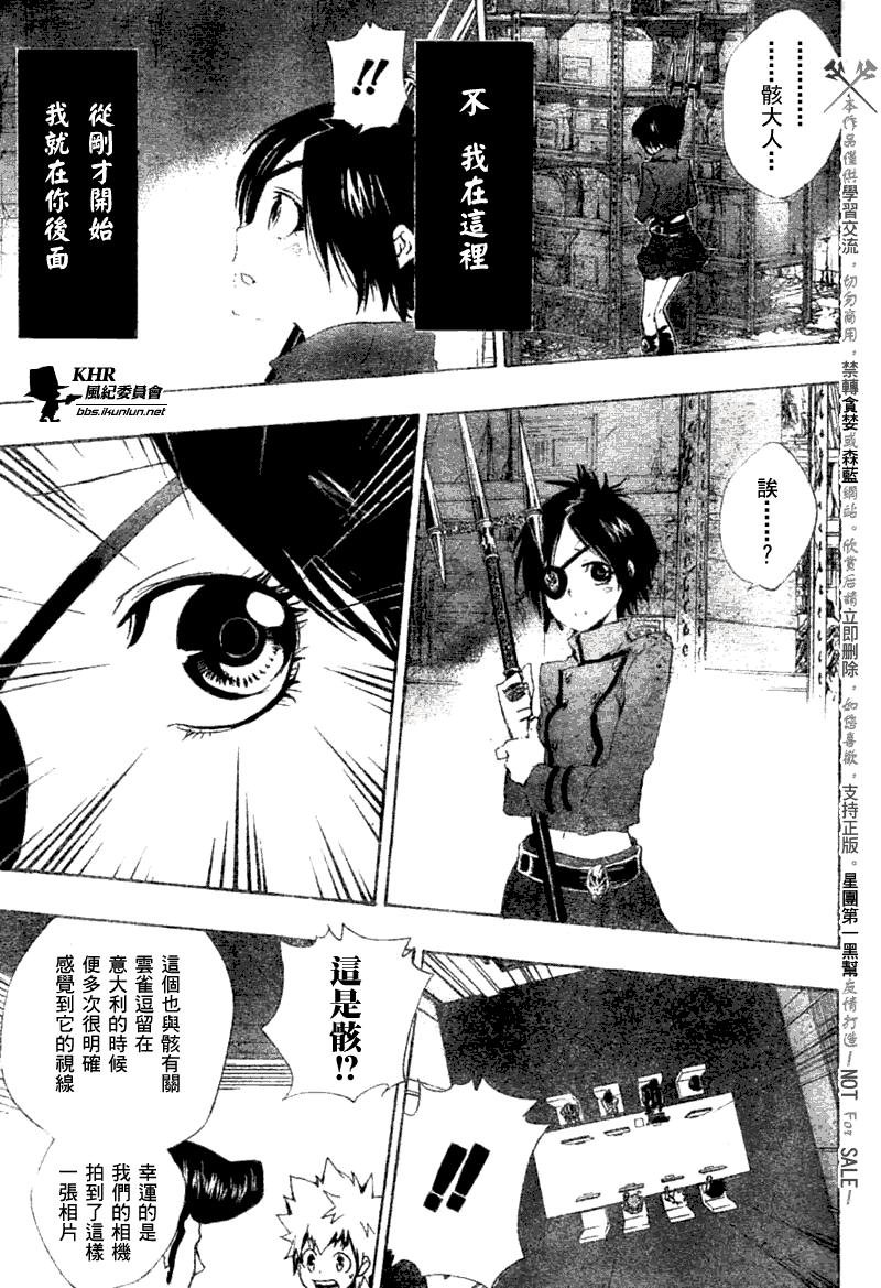 第163话