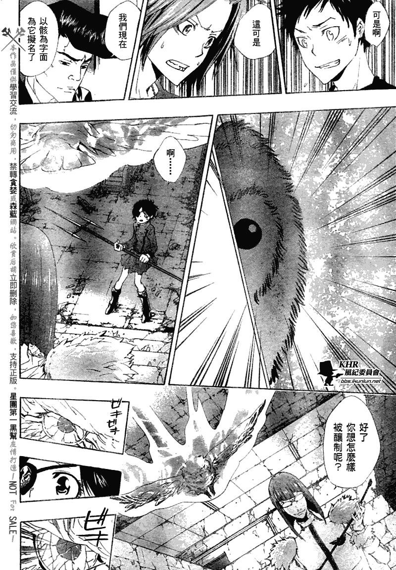 第163话