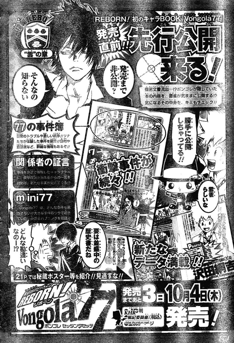 第163话