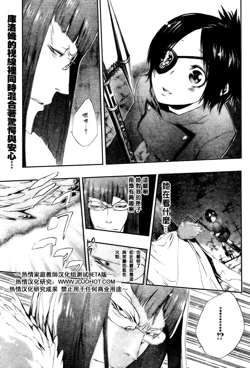 第164话