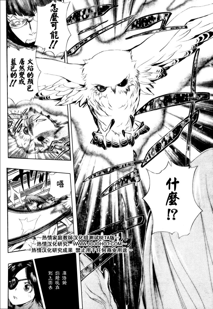 第164话