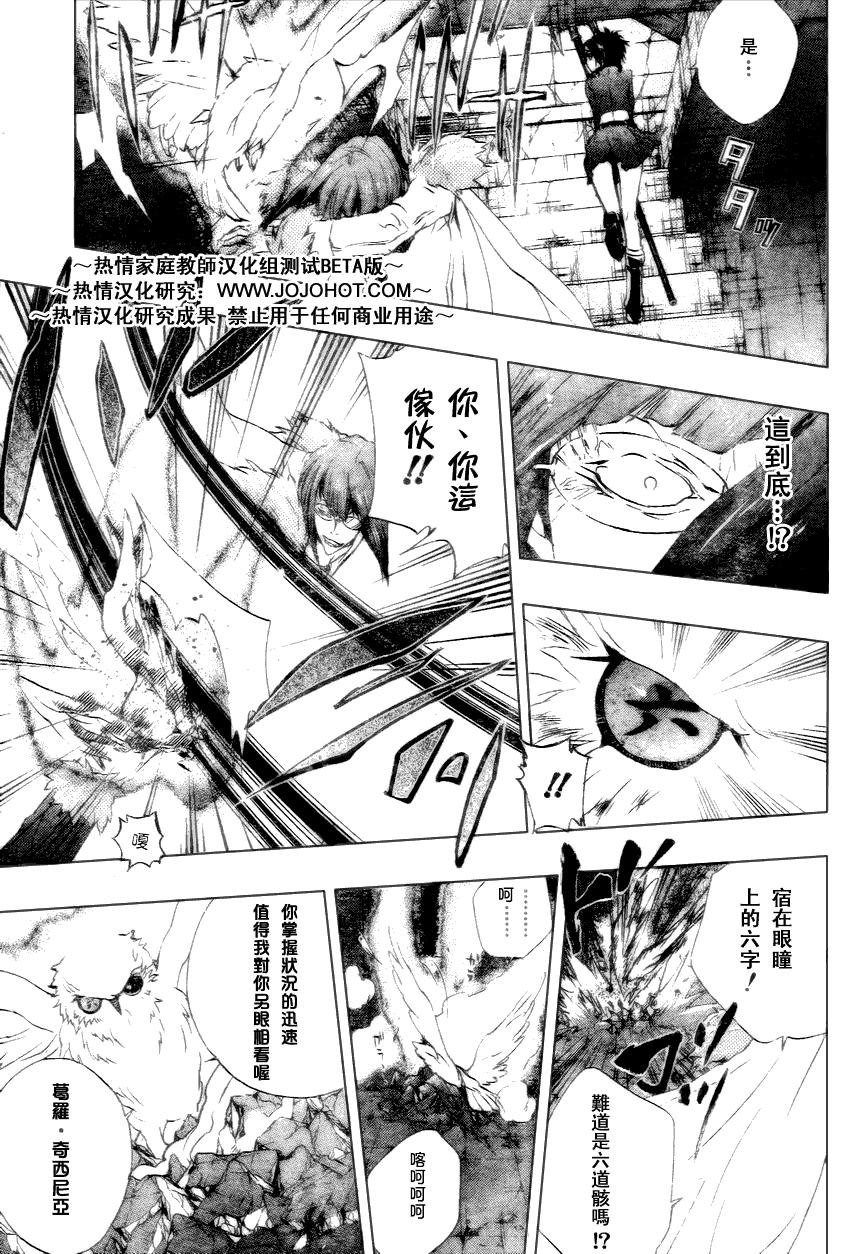 第164话