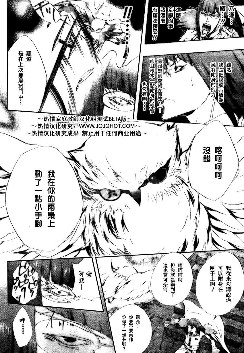 第164话