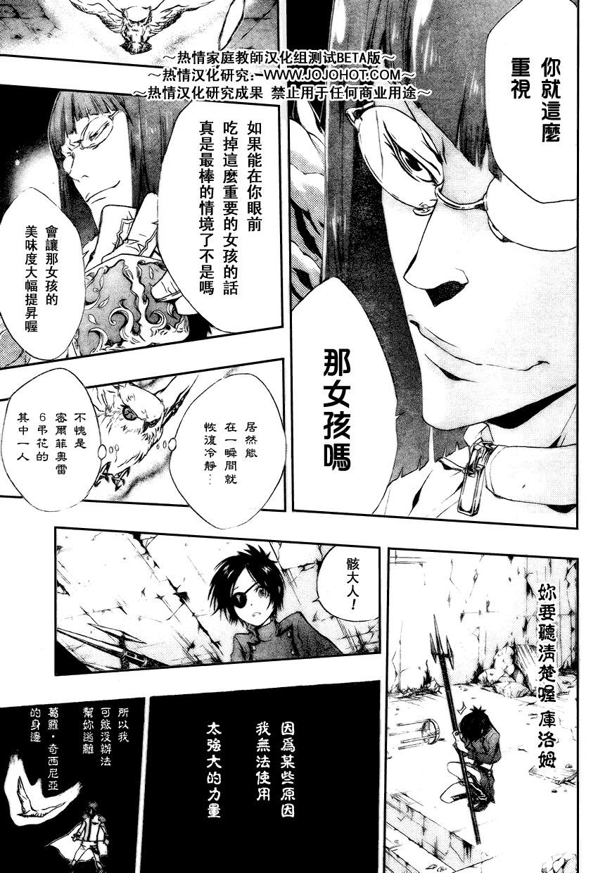 第164话