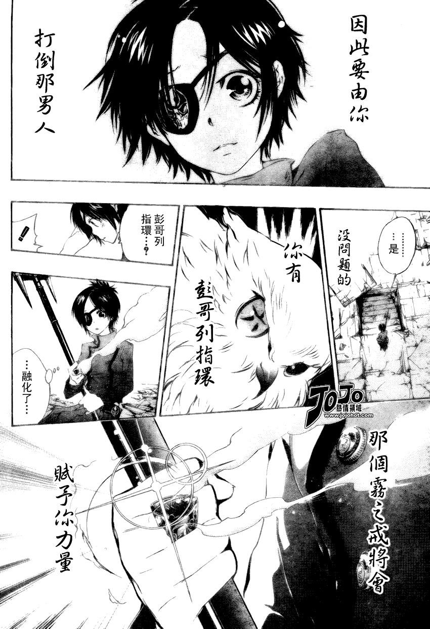 第164话