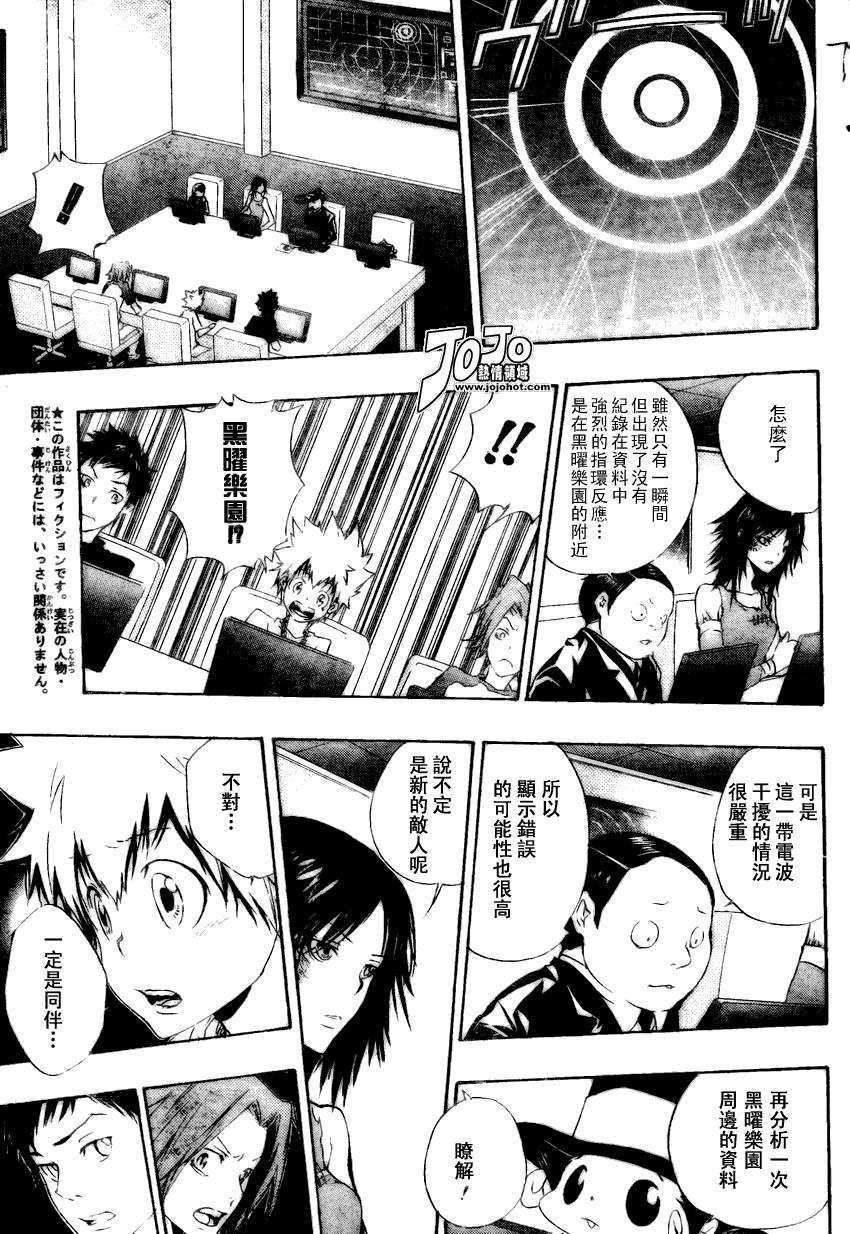 第164话