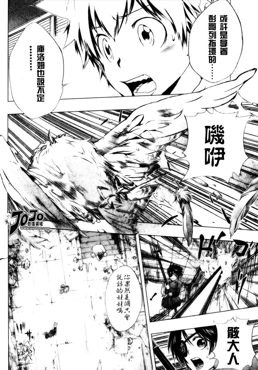 第164话