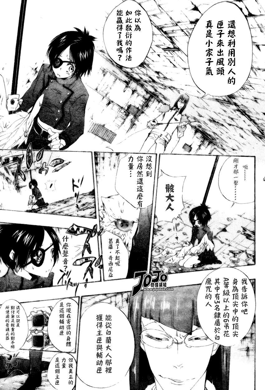 第164话