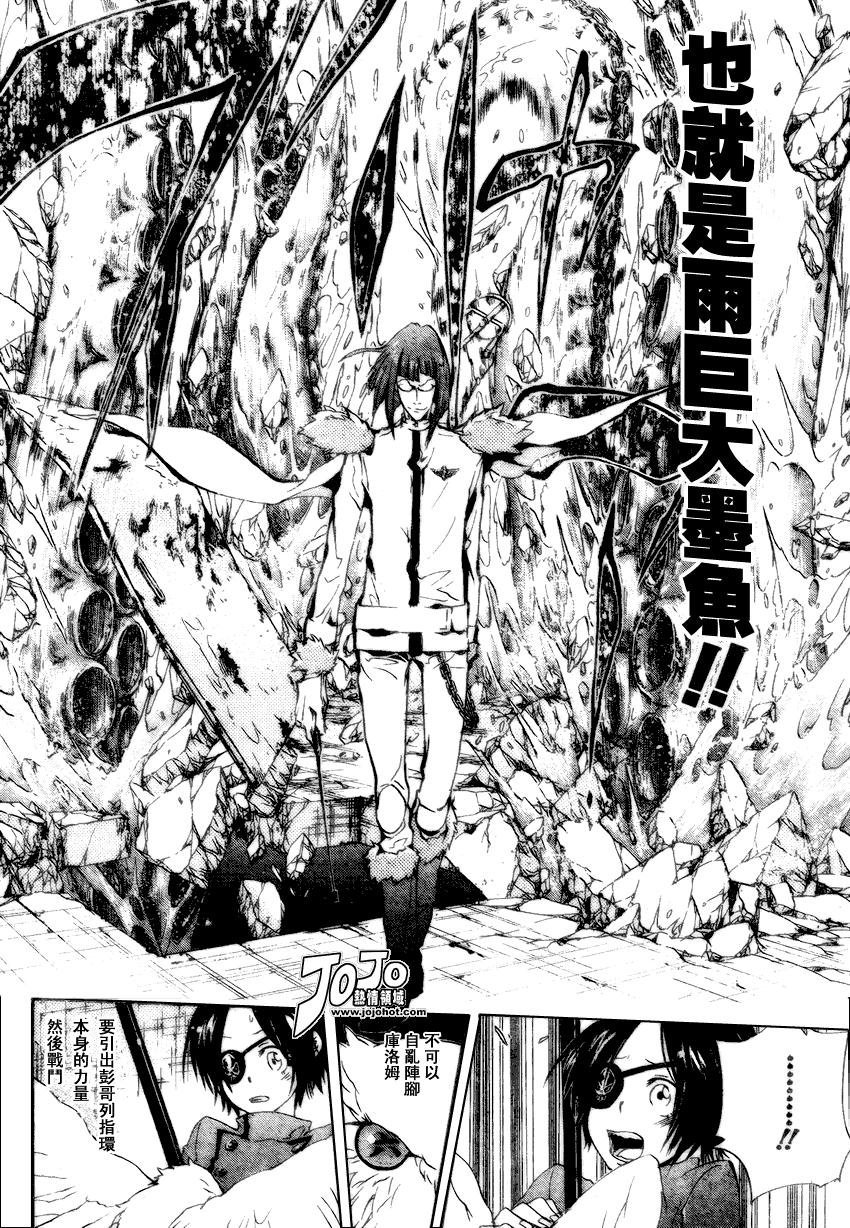 第164话