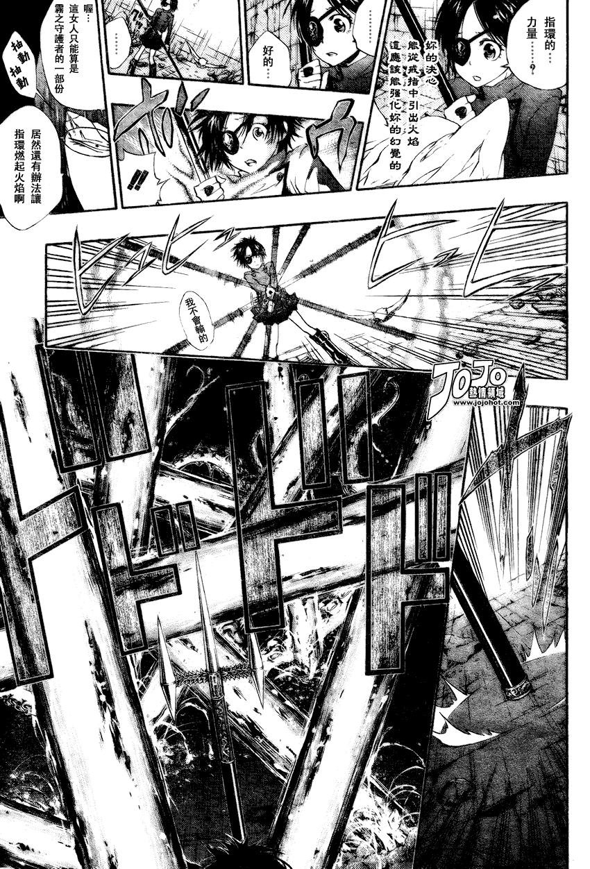 第164话