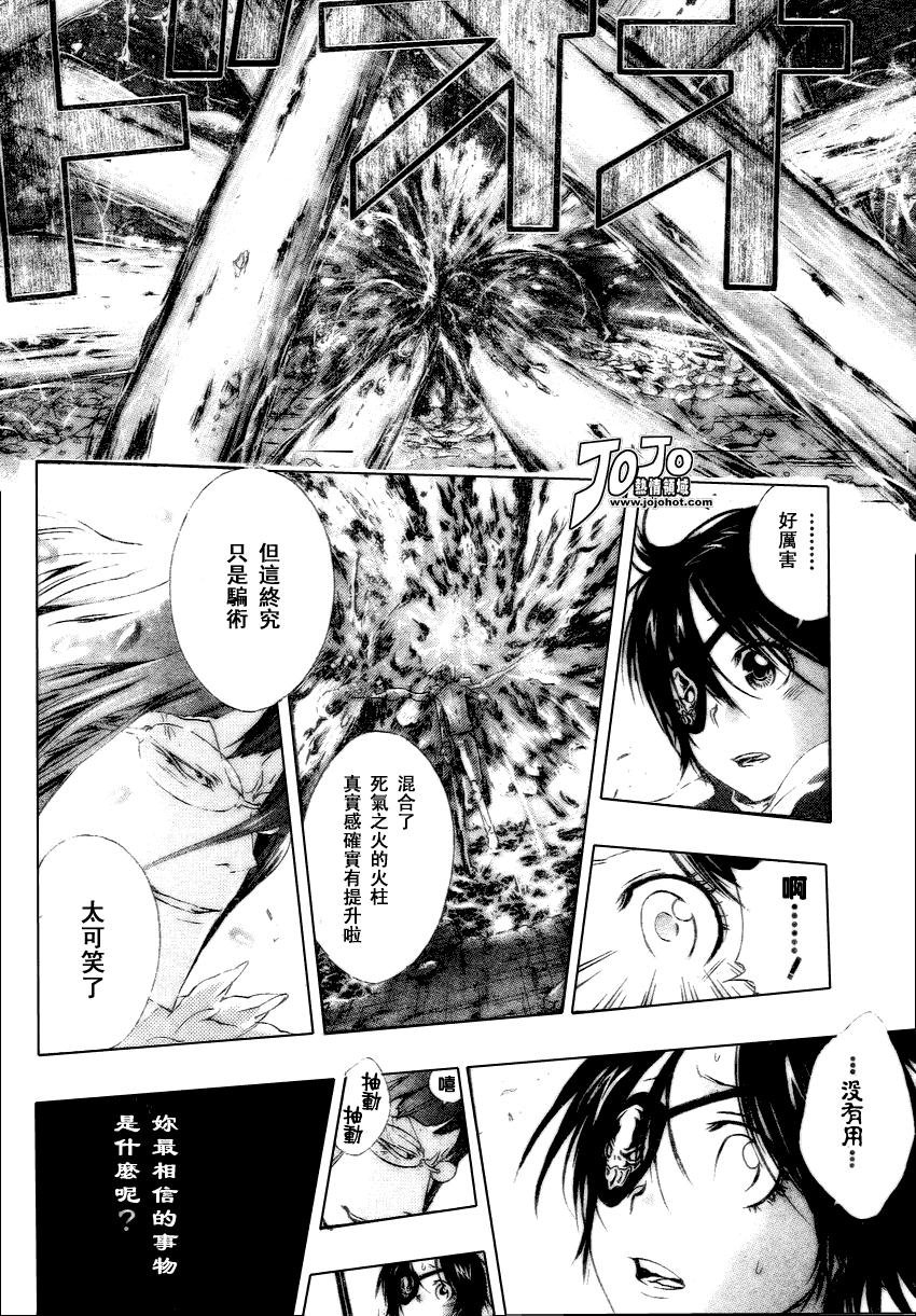第164话