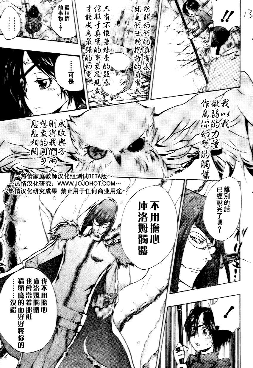 第164话