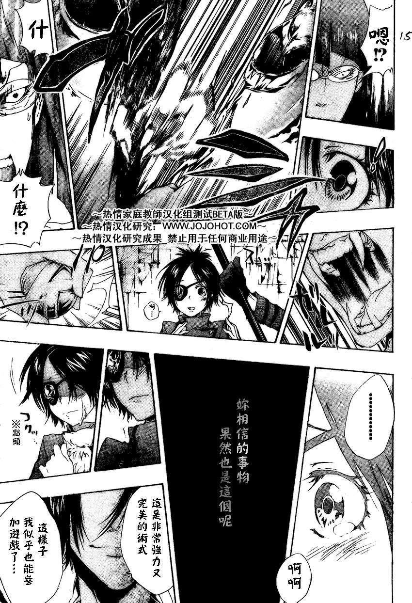 第164话