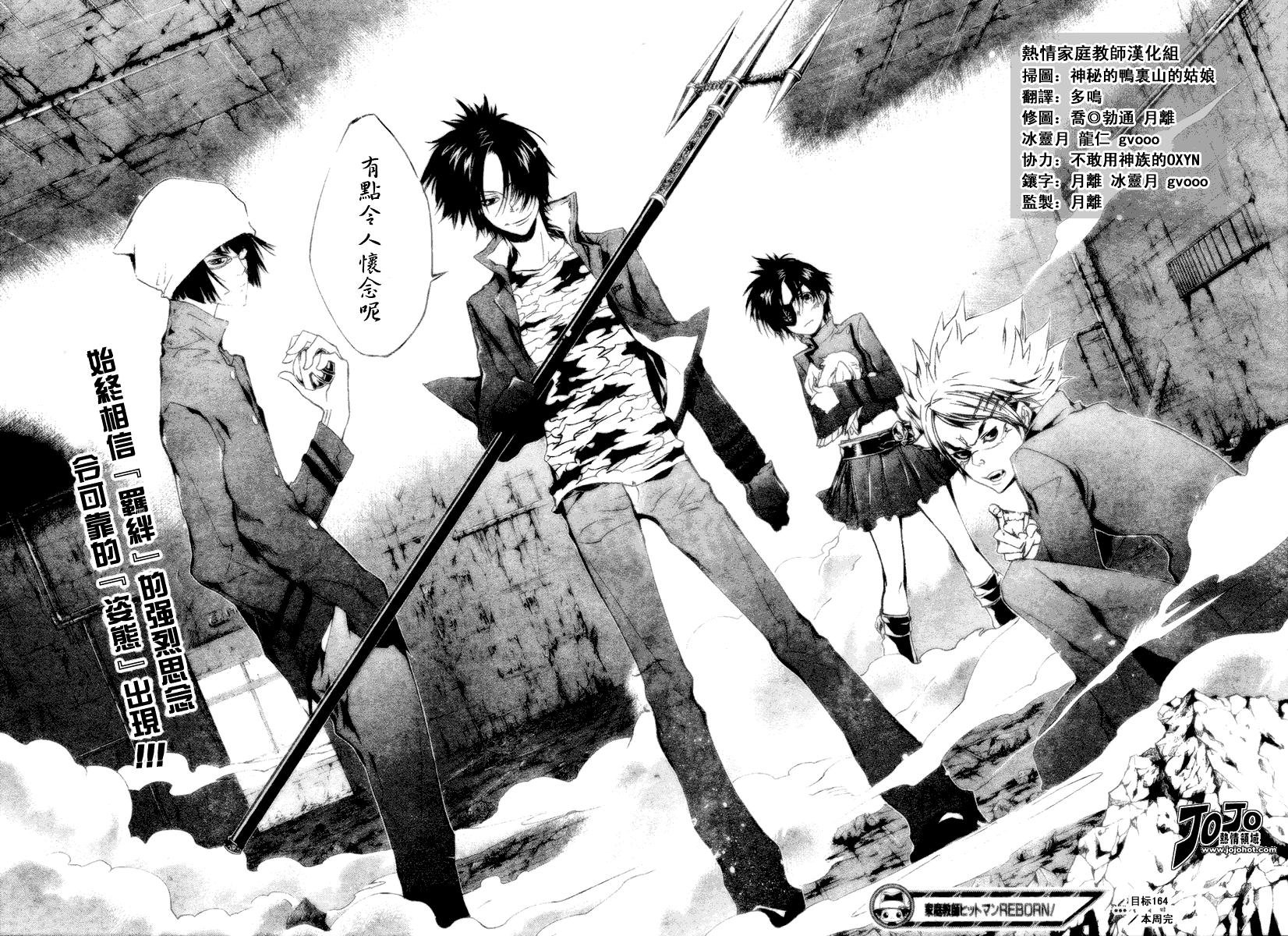 第164话