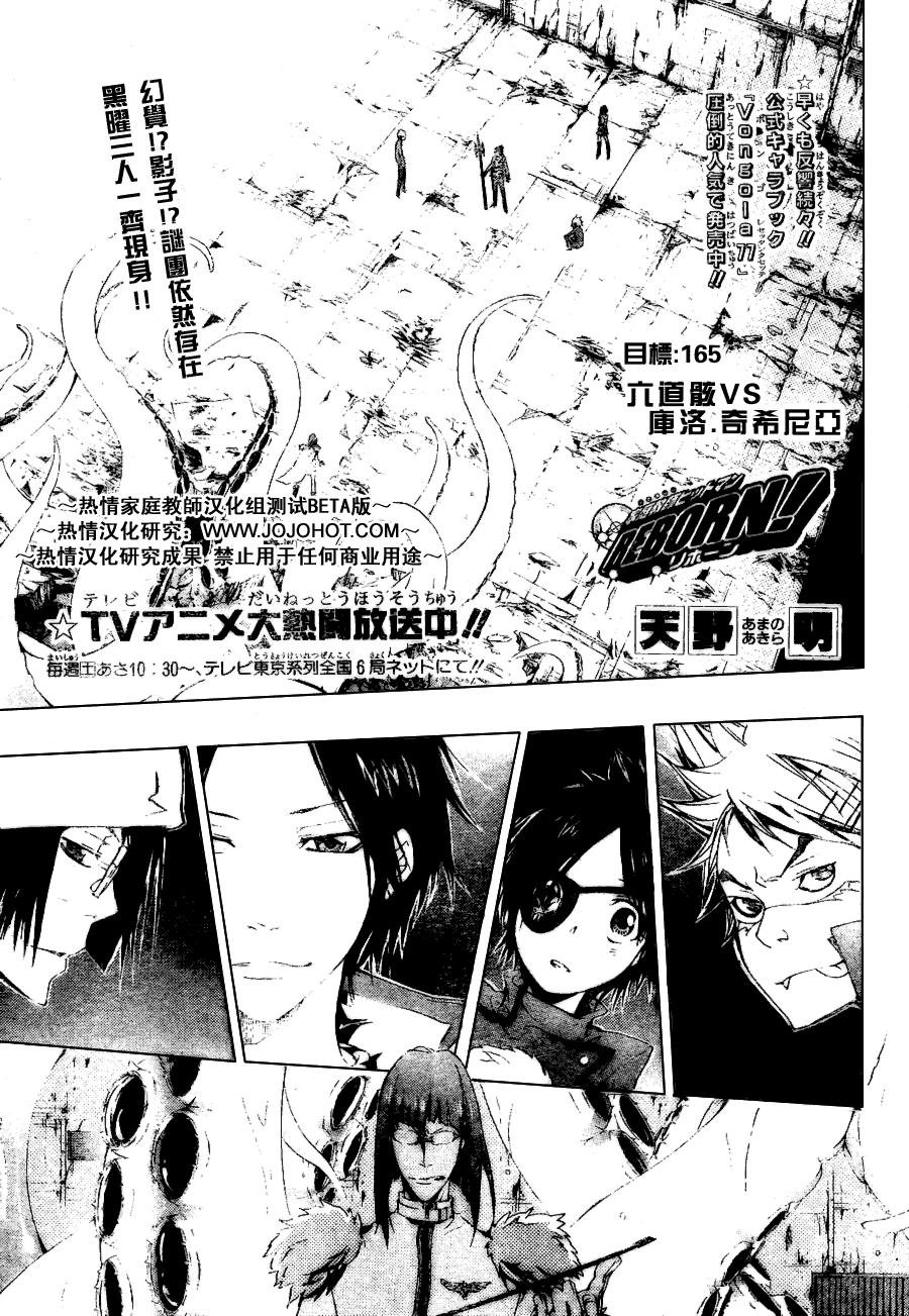 第165话