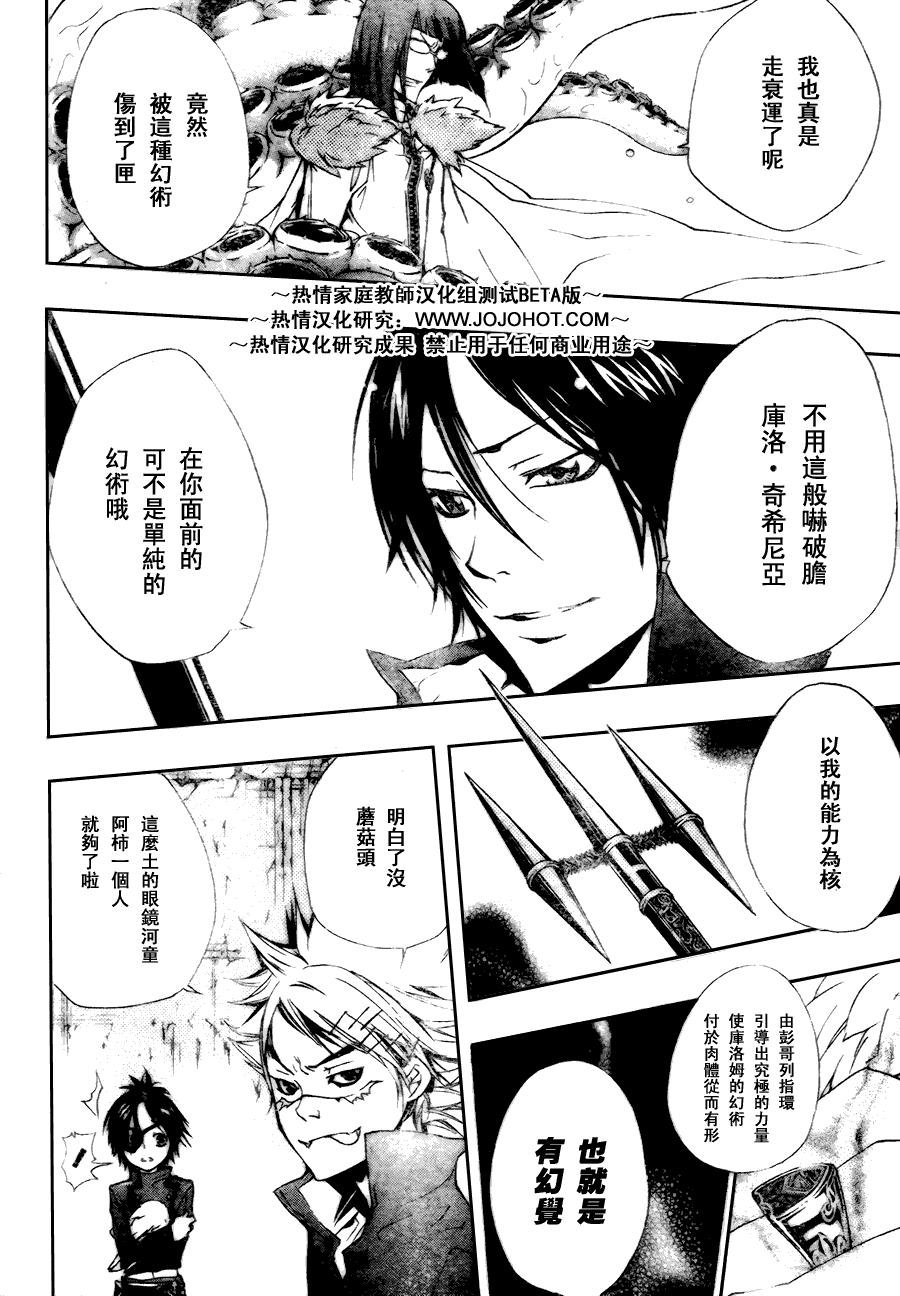 第165话