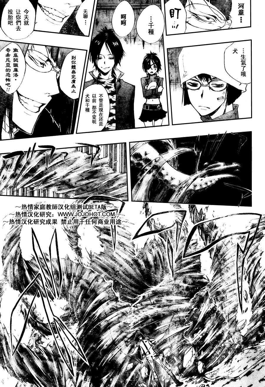 第165话