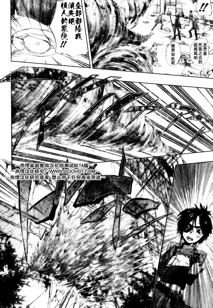 第165话